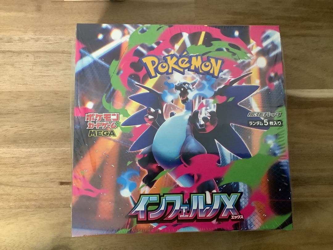 ポケモンカードゲーム インフェルノＸ　ボックス　シュリンク付