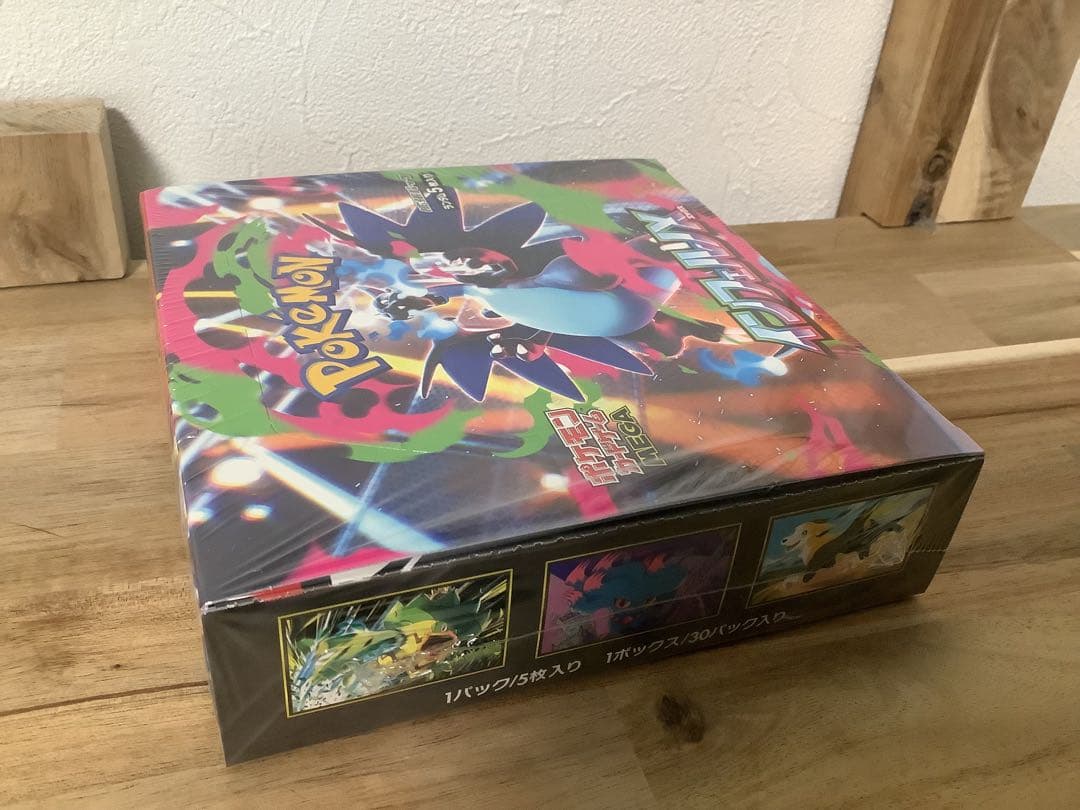 ポケモンカードゲーム インフェルノＸ　ボックス　シュリンク付