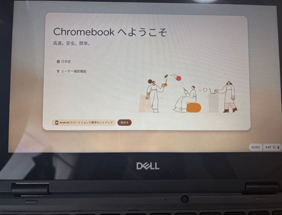 DELL Chromebook 3100 2-in-1 ブラック