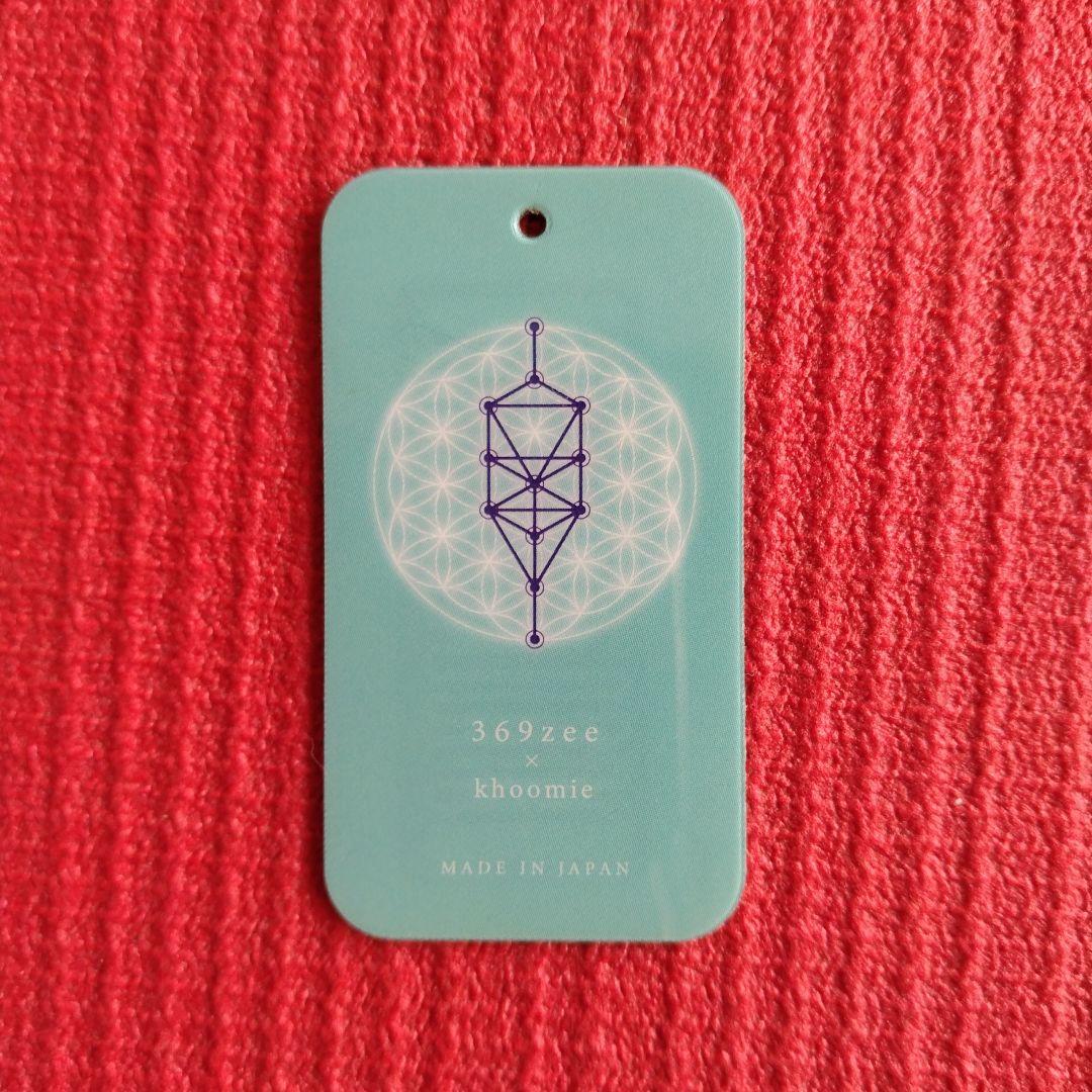 特別仕様テラチップ **最新モデル** 電磁波対策 量子波発信機