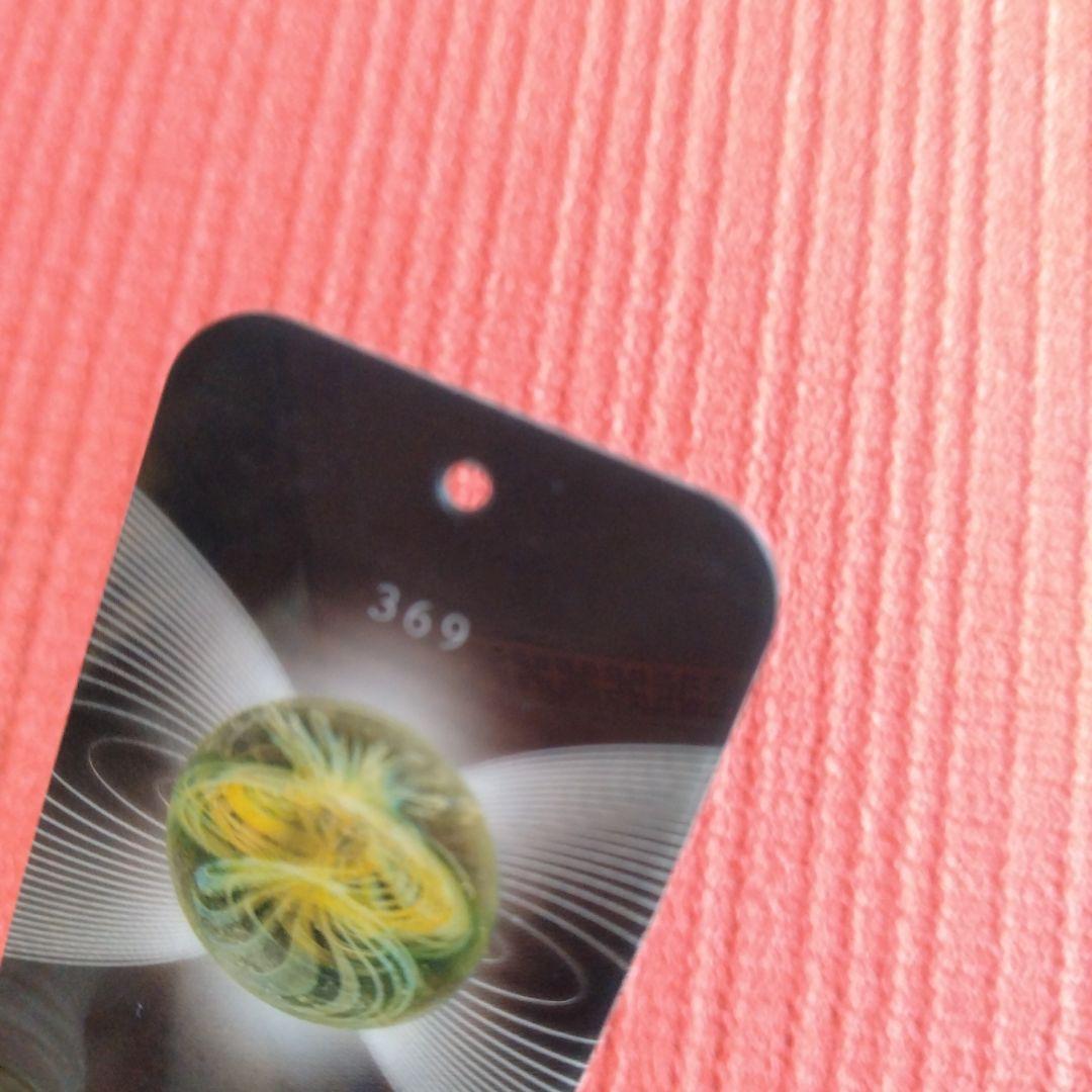 特別仕様テラチップ **最新モデル** 電磁波対策 量子波発信機