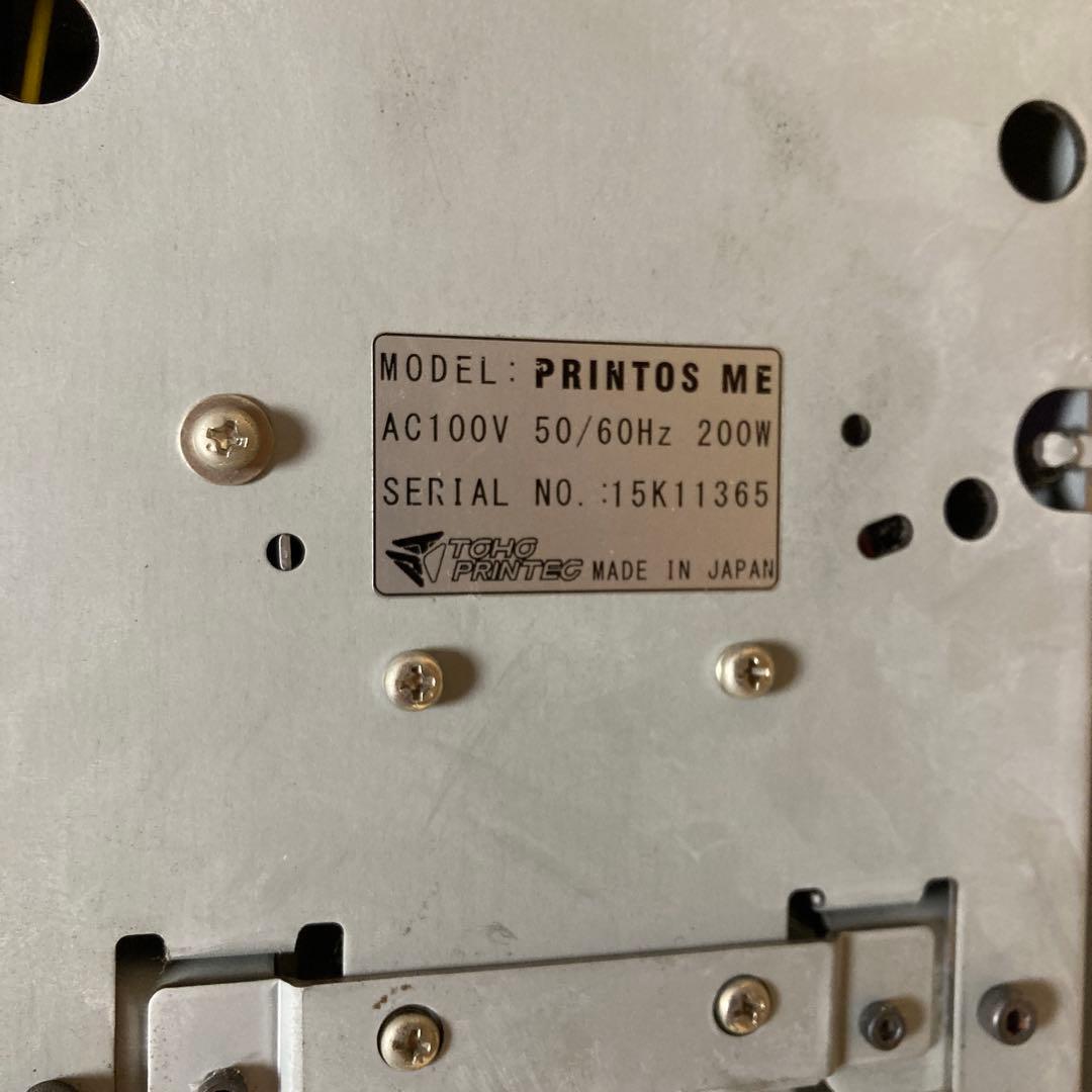 プリンテックインターナショナル 電動インプリンター PRINTOS ME