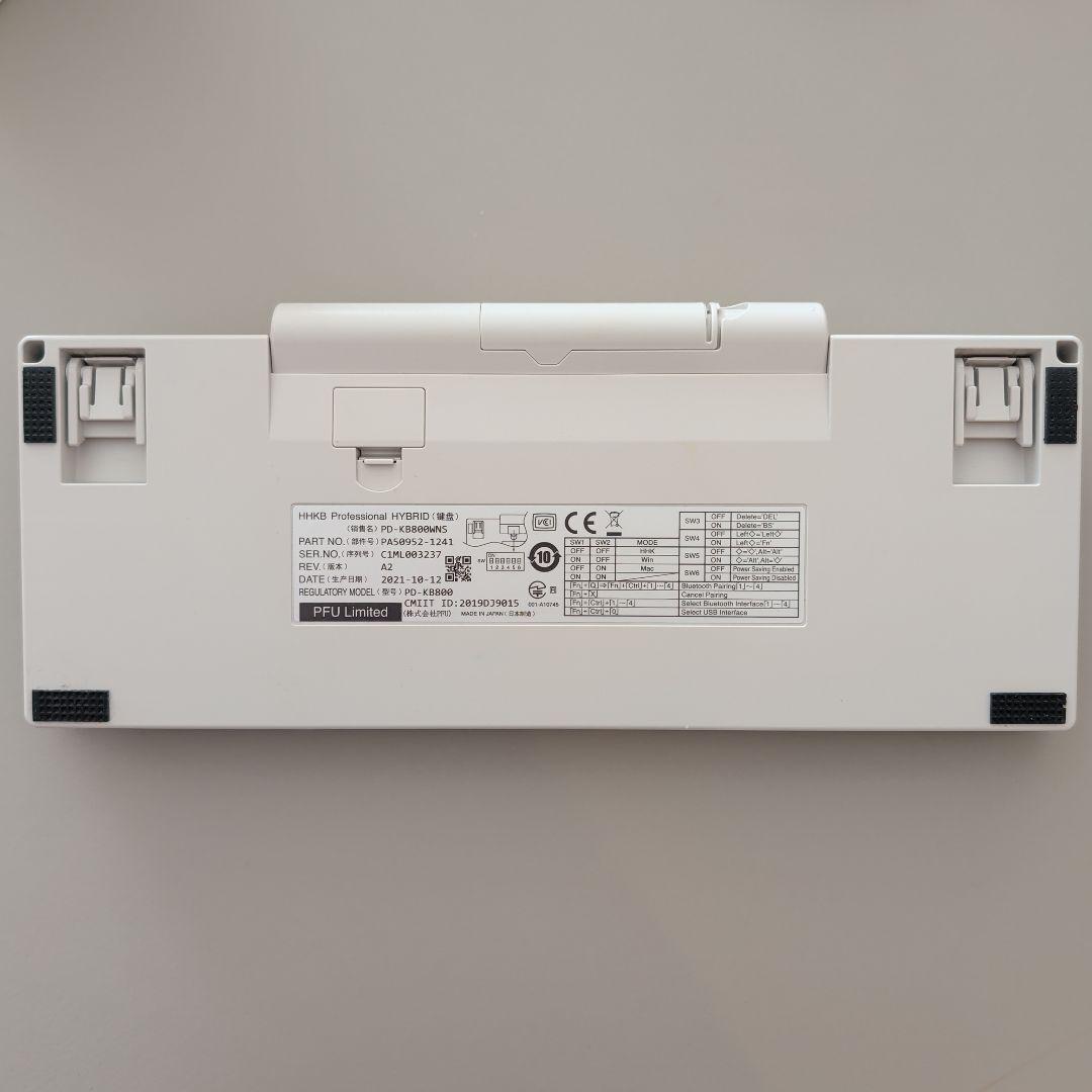 HHKB Professional HYBRID Type-S 英語配列／白