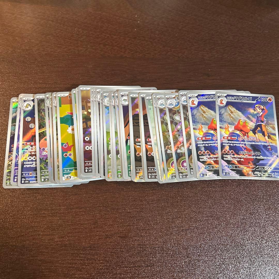 テ*ン様 ポケモンカード 50枚セット ARのみ