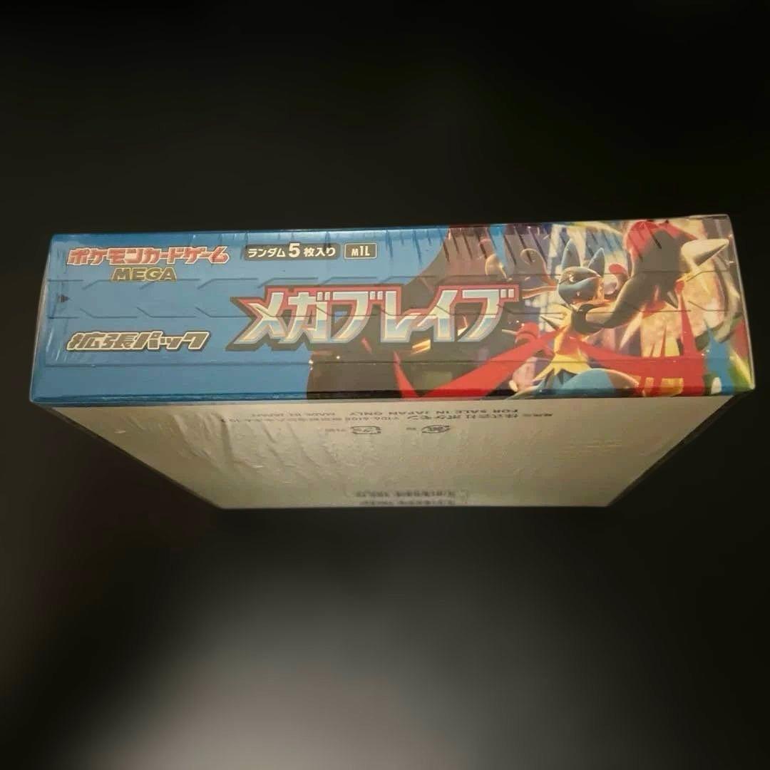 ポケモンカード★メガブレイブ★1BOX 【新品・未開封・シュリンク付き！】