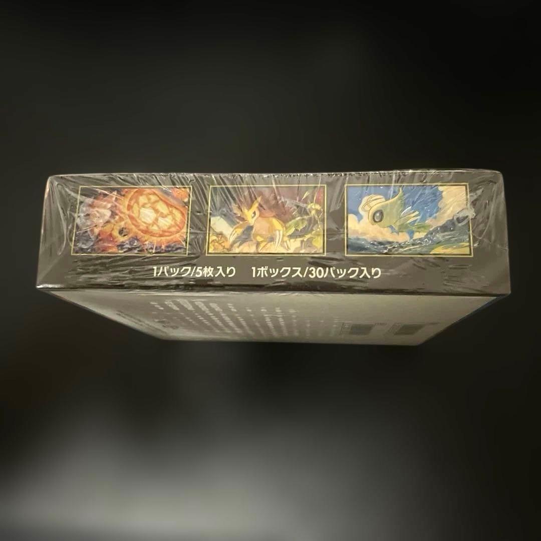 ポケモンカード★メガブレイブ★1BOX 【新品・未開封・シュリンク付き！】