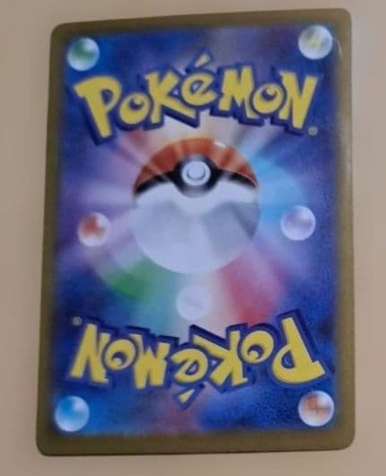 ムニキスゼロ　ニャースex　SAR