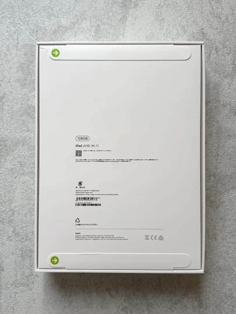 新品未開封　iPad (第10世代) 128GB Wi-Fi 本体