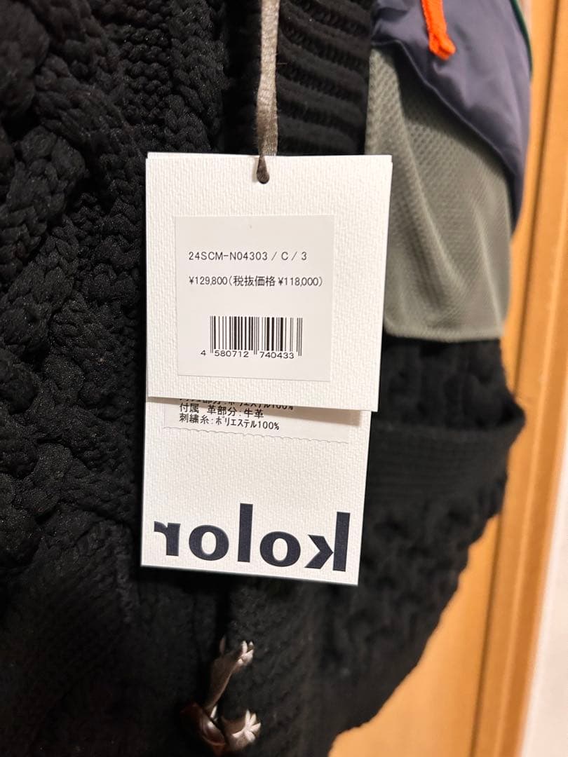 f*r様 カラー　kolor ニットベスト　サイズ3