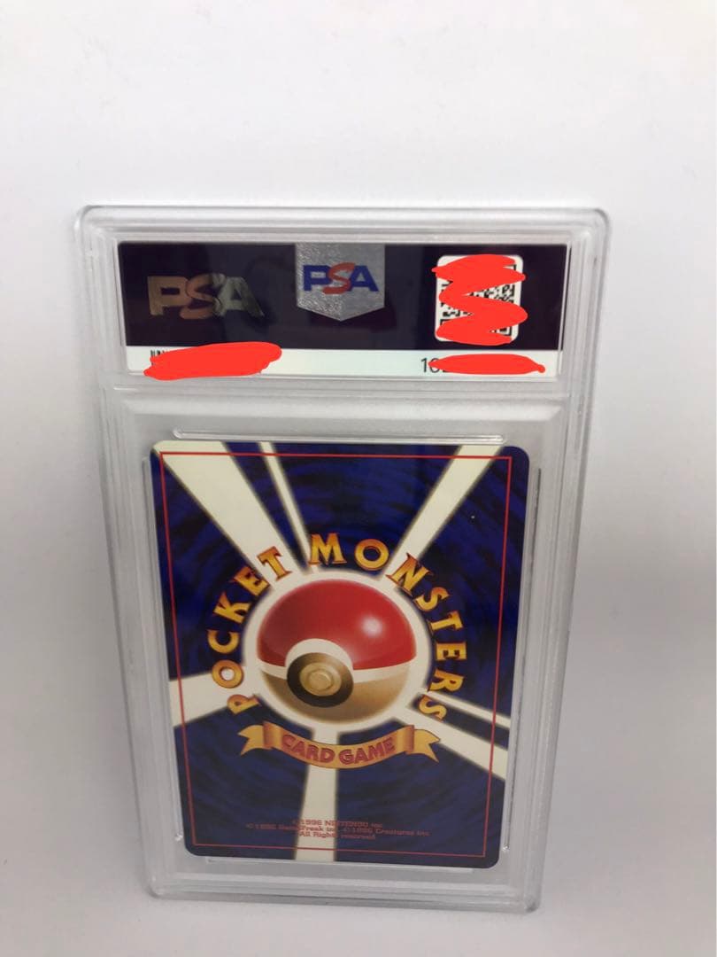 PSA8　ロケット団のワナ　ポケモンカード　旧裏　マークあり