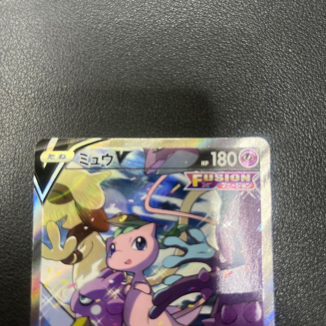 ミュウV SR S8 フュージョンアーツ 106/100