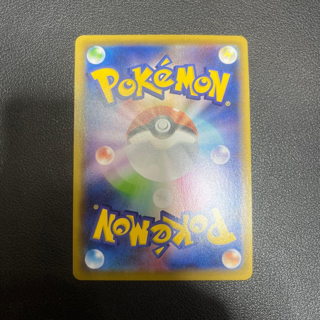 ミュウV SR S8 フュージョンアーツ 106/100