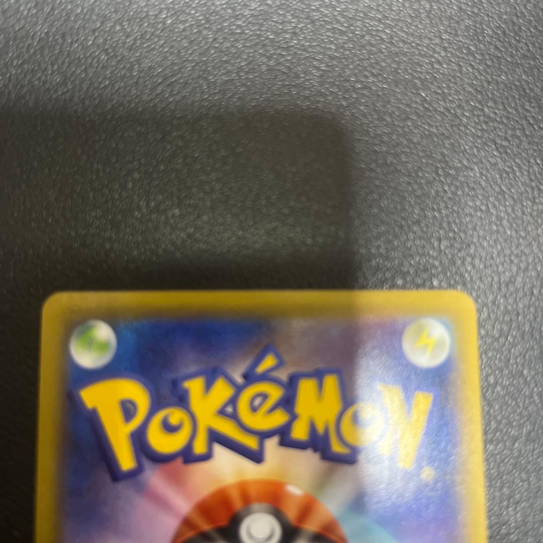 ミュウV SR S8 フュージョンアーツ 106/100