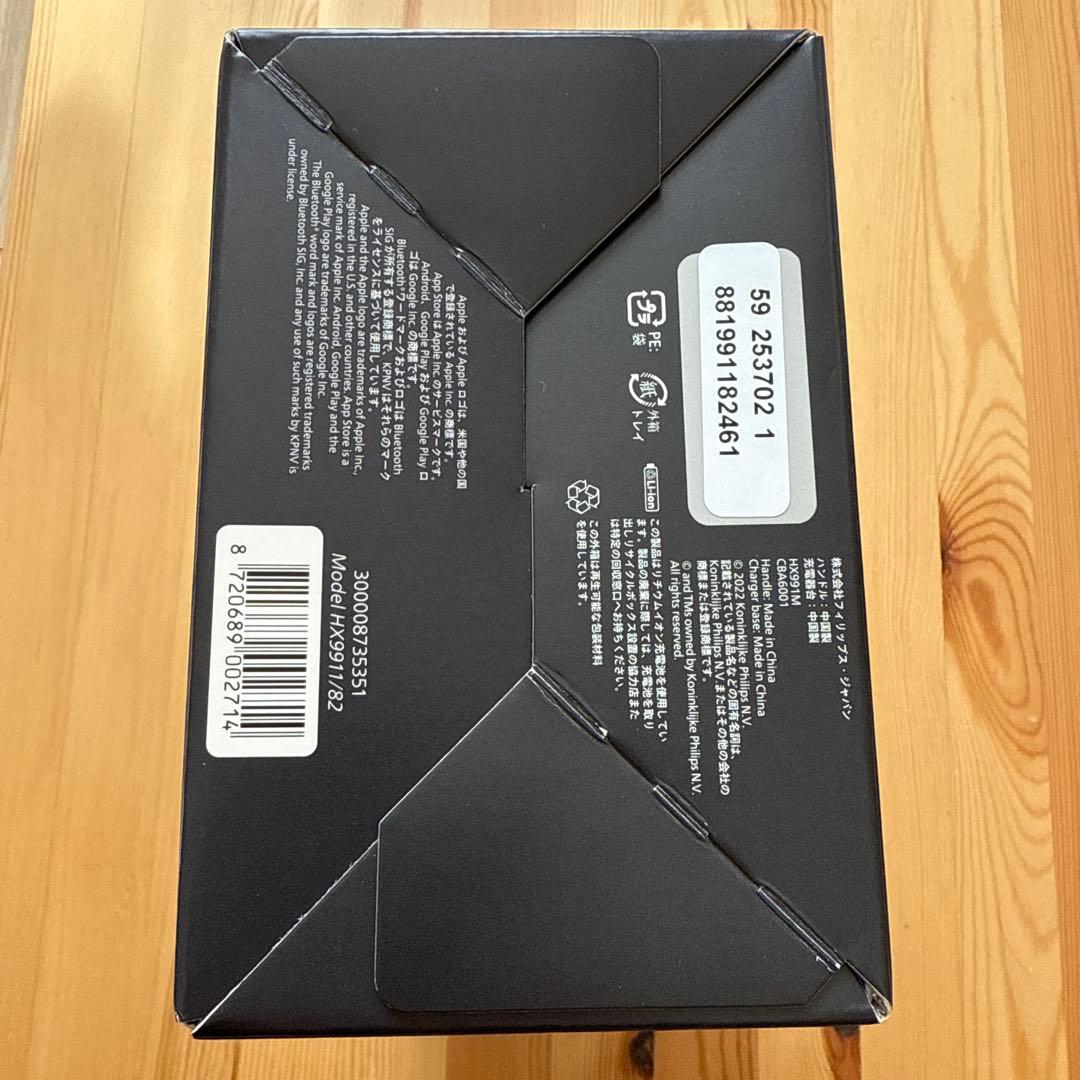 【新品未開封】フィリップス ダイヤモンドクリーン9000 HX9911/82