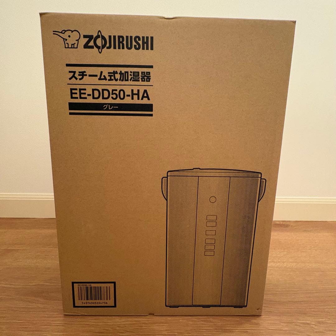 【新品未使用】象印　加湿器（2023年製）