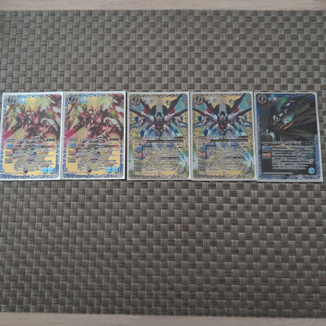 バトルスピリッツ ストライクフリーダムガンダム　シークレット2枚 他