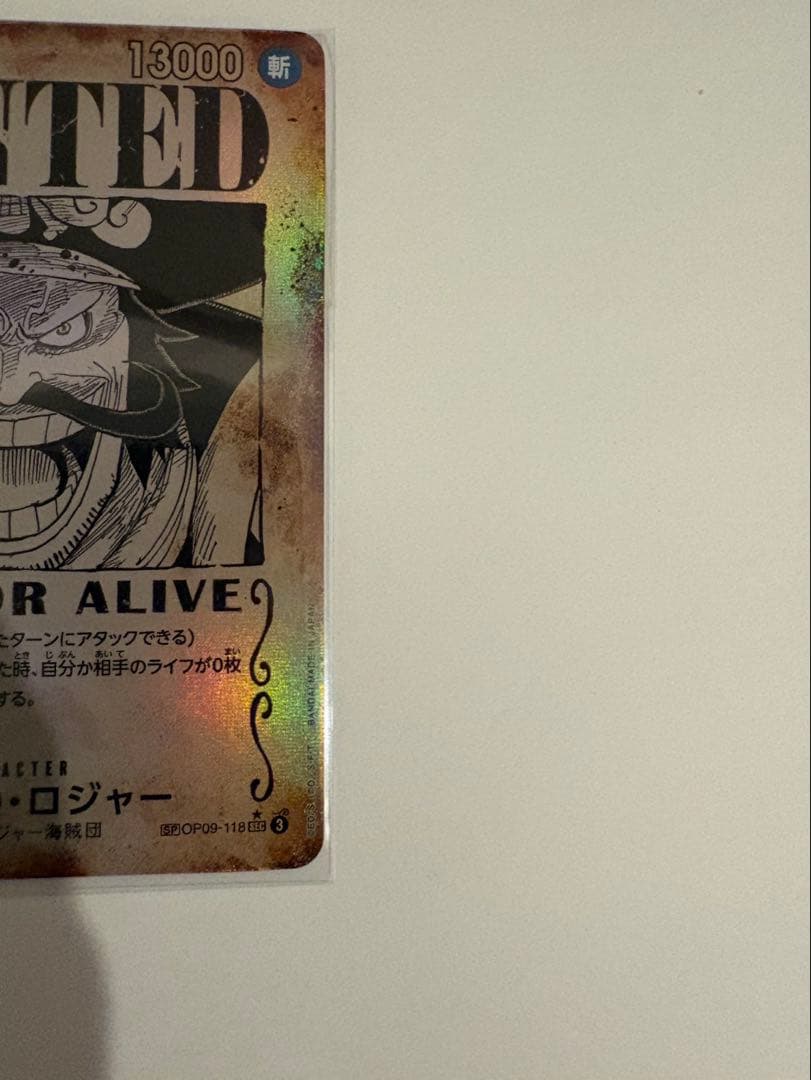 2.ONE PIECEカード ゴールド・D・ロジャー WANTED