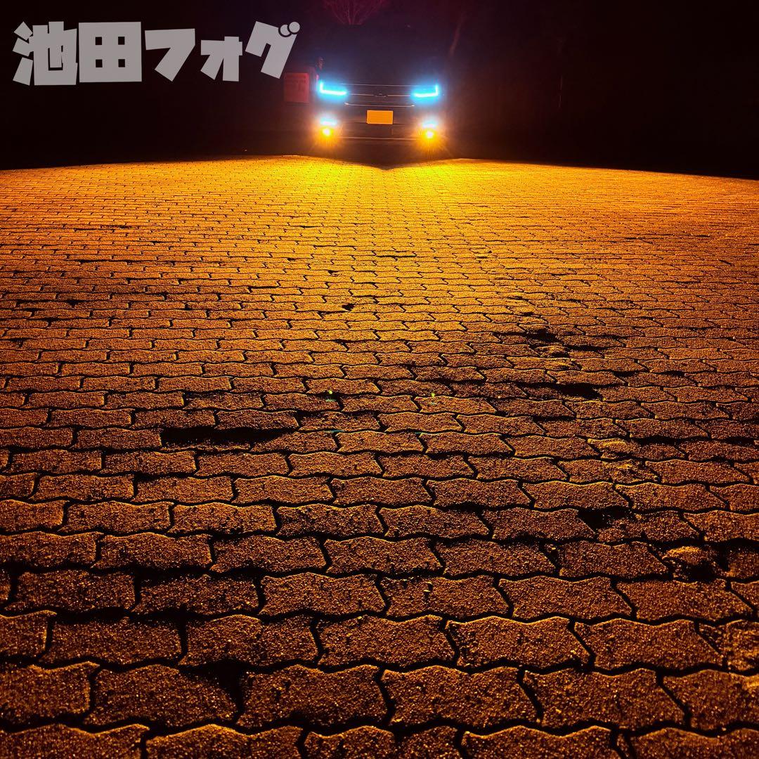 アンバーフォグランプ!! L1B用 爆光 業界初カラー 当店限定色！