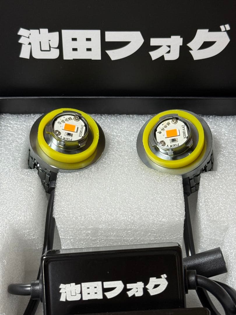 アンバーフォグランプ!! L1B用 爆光 業界初カラー 当店限定色！