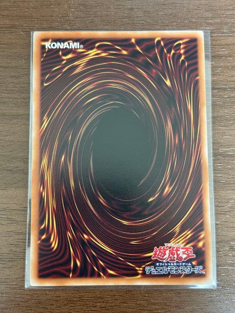 白銀の城のラビュリンス プリシク プリズマ x1