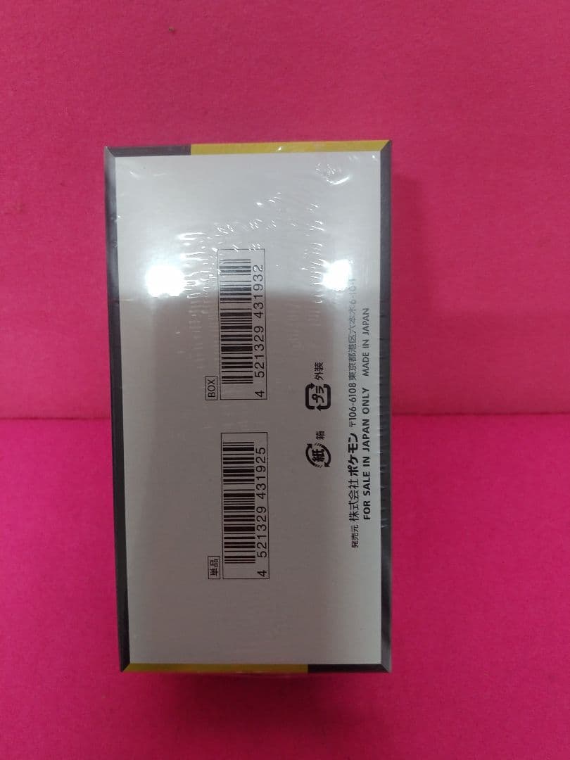 ポケモンカードBOX　メガドリームex