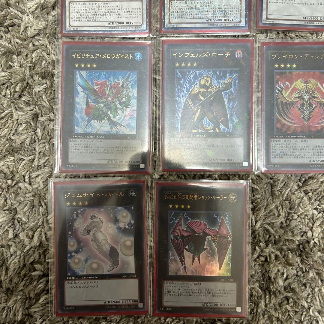 TGガジェットデッキ 1103環境 ゲートボール