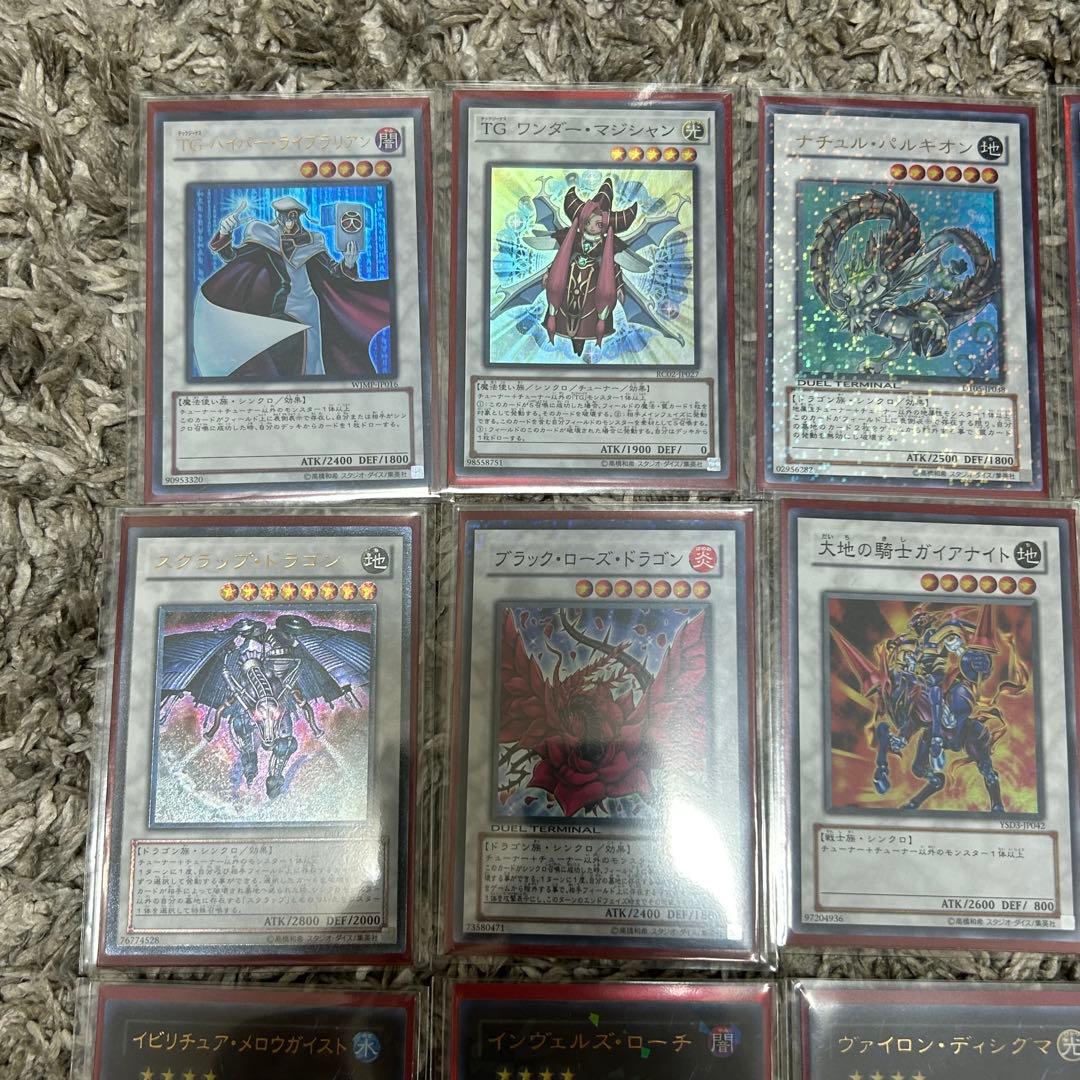 TGガジェットデッキ 1103環境 ゲートボール