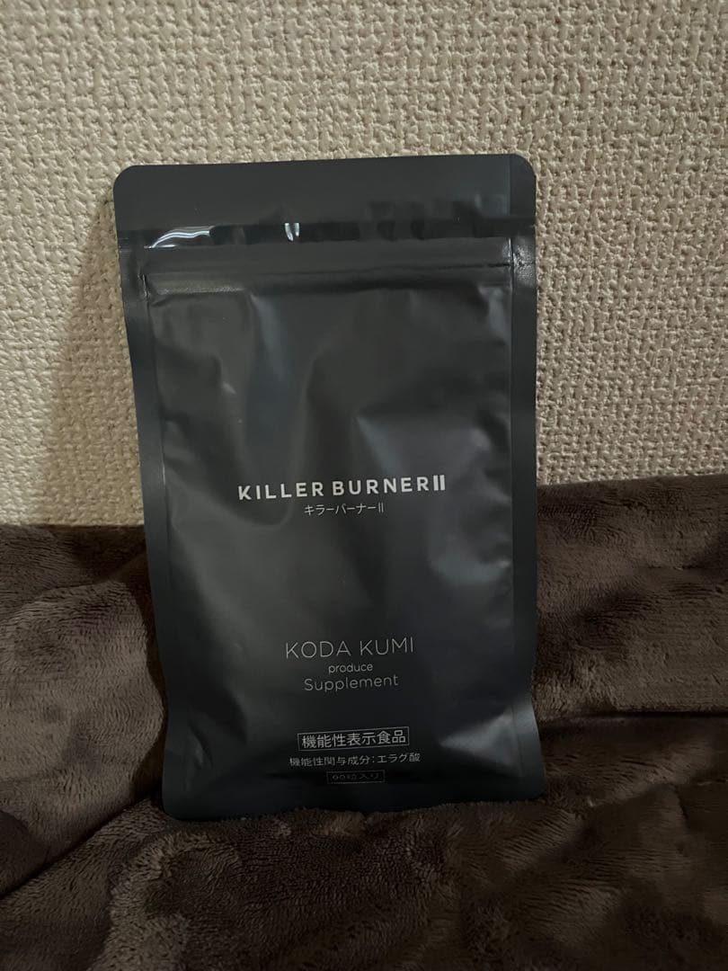☆新品☆未開封 キラーバーナーII 機能性表示食品 90粒入り×3袋