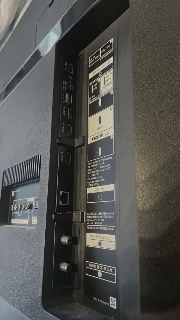 ジャンク品 ソニー ブラビア 液晶テレビ 55インチ　KJ-55X8500F