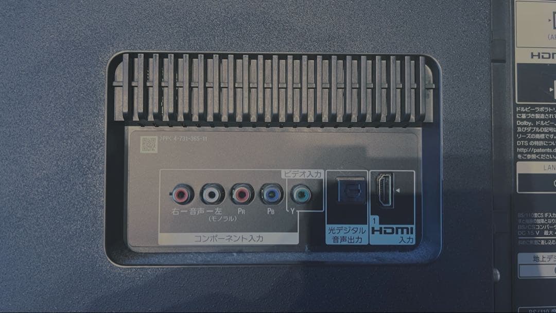 ジャンク品 ソニー ブラビア 液晶テレビ 55インチ　KJ-55X8500F