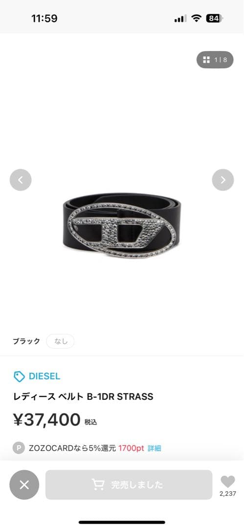 DIESEL レディース ベルト 75