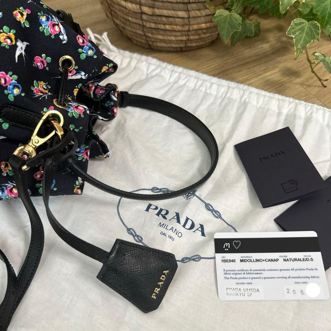 PRADAプラダ　プラージュバケットバッグ1BE04　ハンドショルダー　フラワー