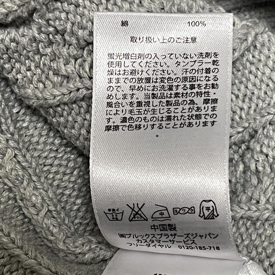 ブルックスブラザーズ ケーブルニット ニットブルゾン L スーピマコットン