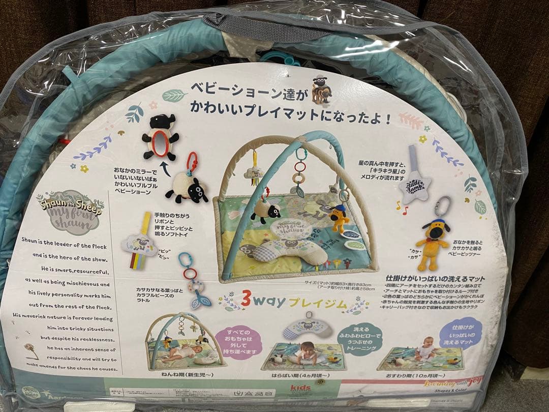 【ちゃんま】プレイマット　ひつじのショーン　プレイジム　ベビージム