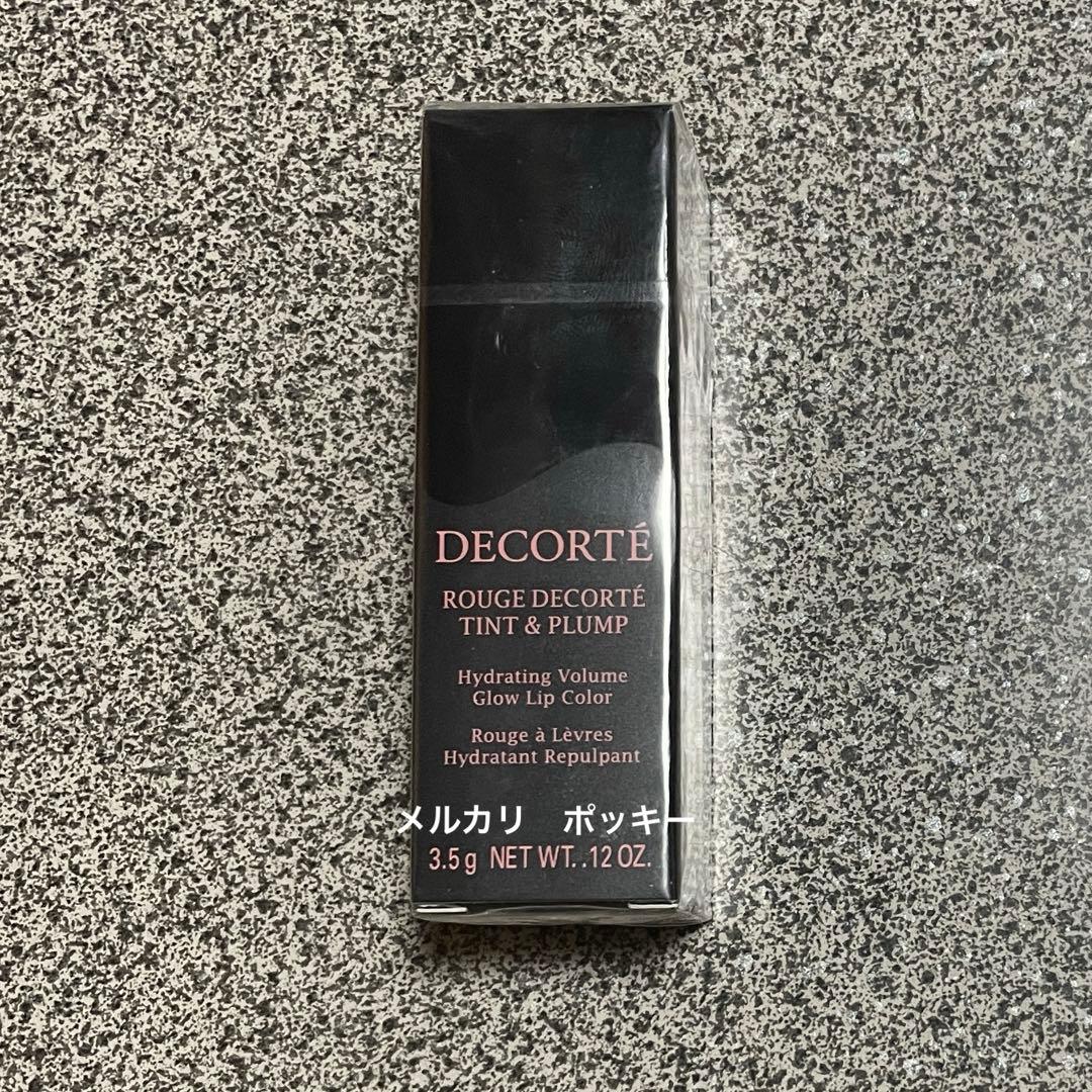 【mamitan】コスメデコルテ　化粧水＆リップ　おまとめ