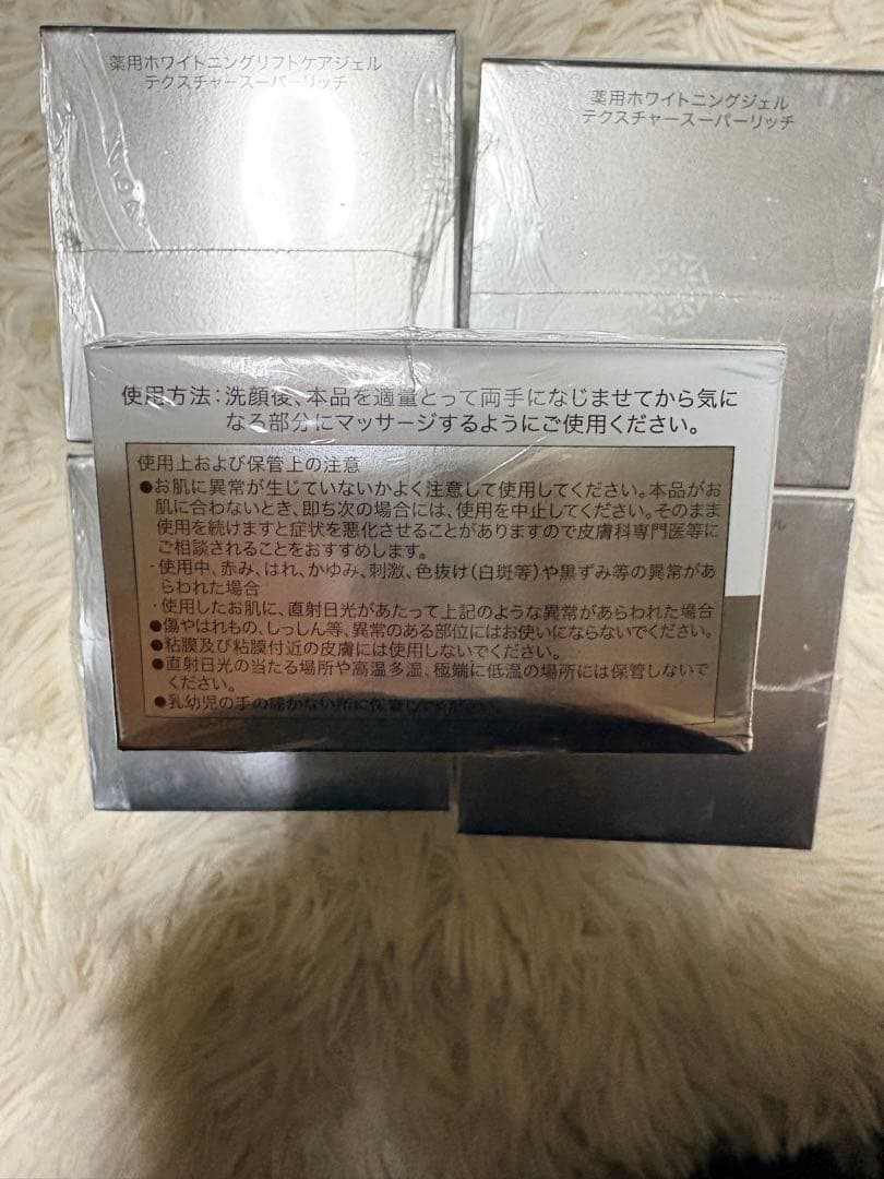 SIMIUS ホワイトニングジェル 5個セット