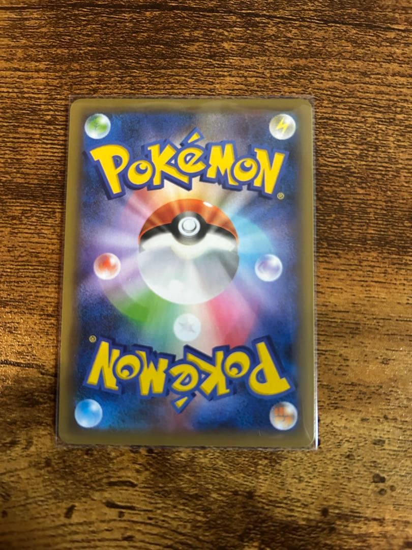 【シングル】ゼクロム 25th プロモ 021/025 レシラムの対