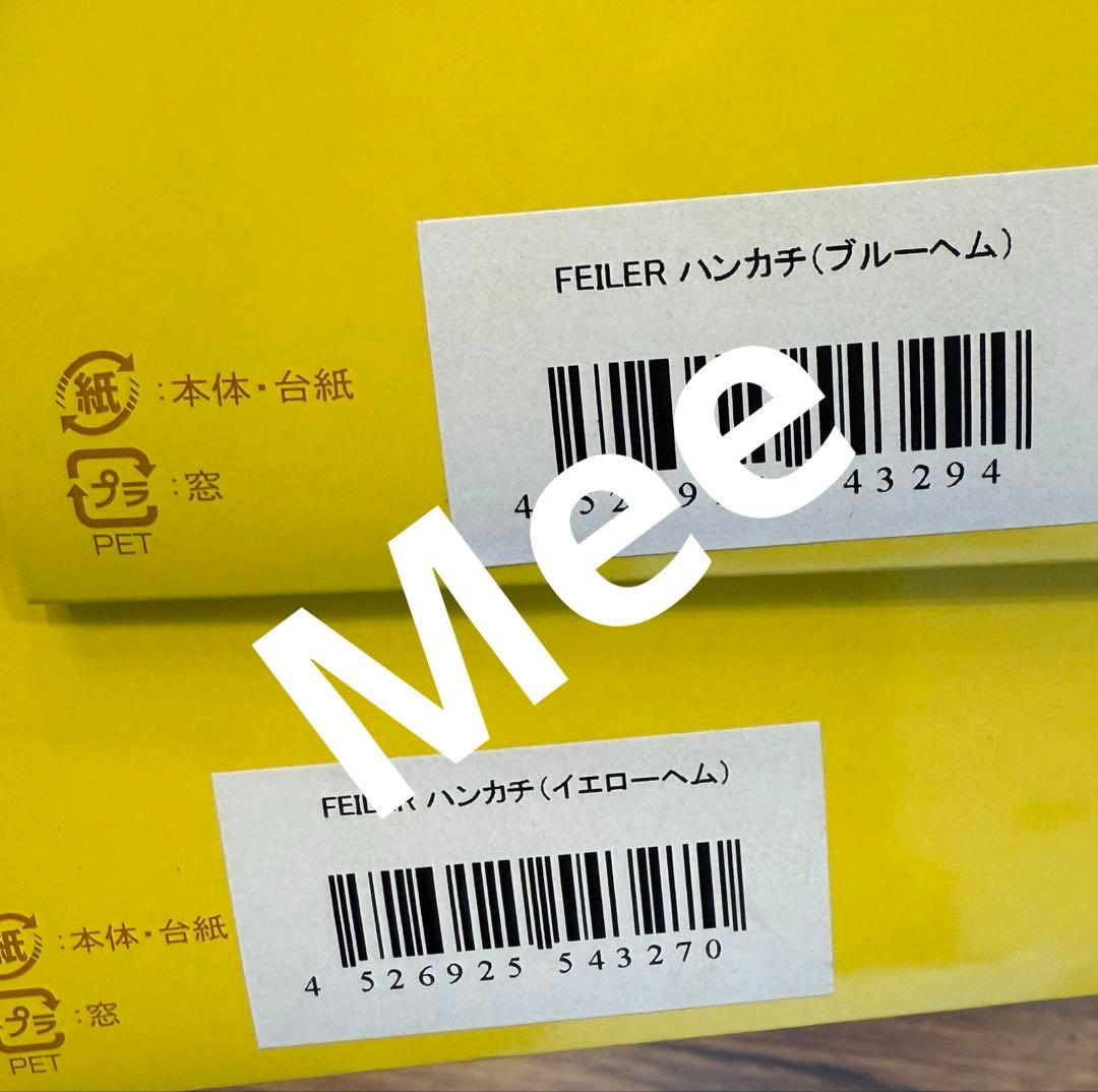 【２枚セット】新品未使用フェイラー　ドクターイエロー　ハンカチ　ブルー　イエロー