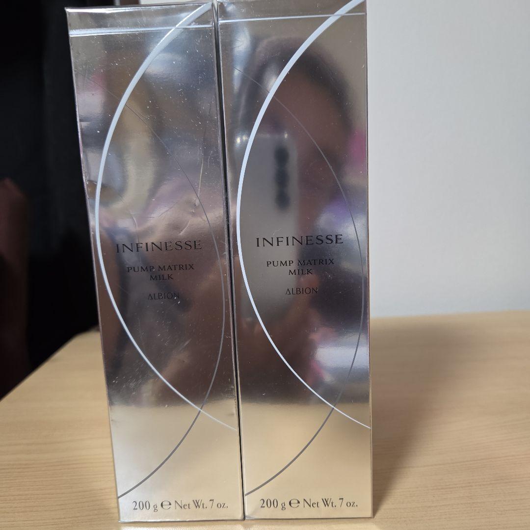アルビオンパンプマトリクスミルク200 g 2本