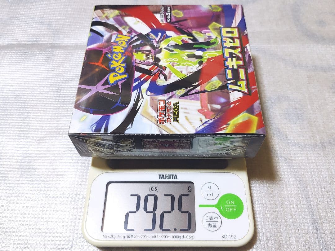 ポケセン産 292.5g ムニキスゼロ BOX 新品未開封 シュリンク付き 初期