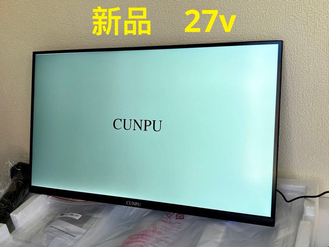 260121-4 CUNPU 27インチ 4K モニター　訳あり　新品