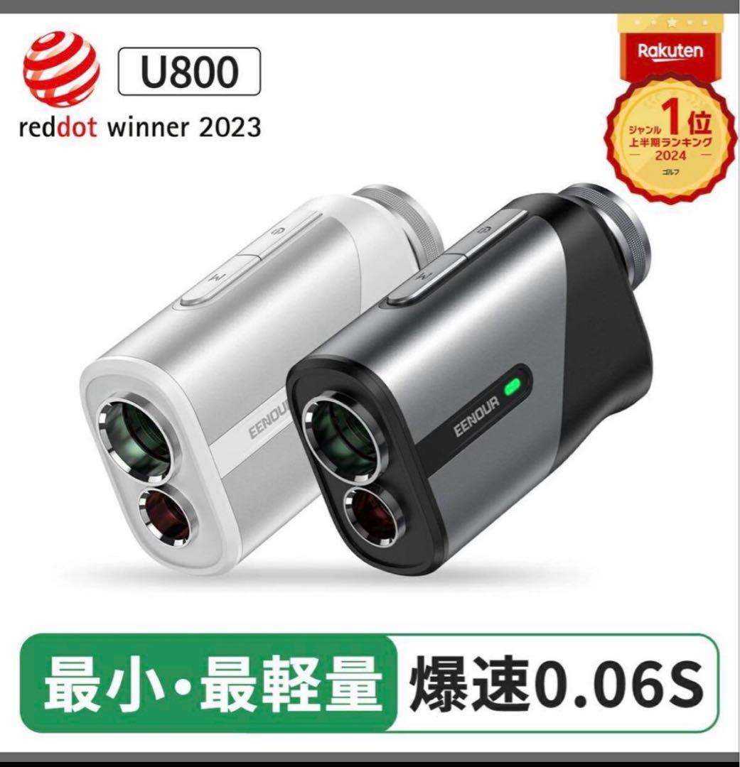 k*m様 EENOUR U800 ゴルフ用距離計 ホワイト
