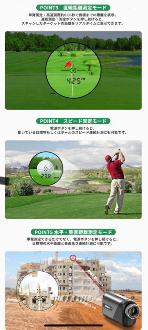 k*m様 EENOUR U800 ゴルフ用距離計 ホワイト