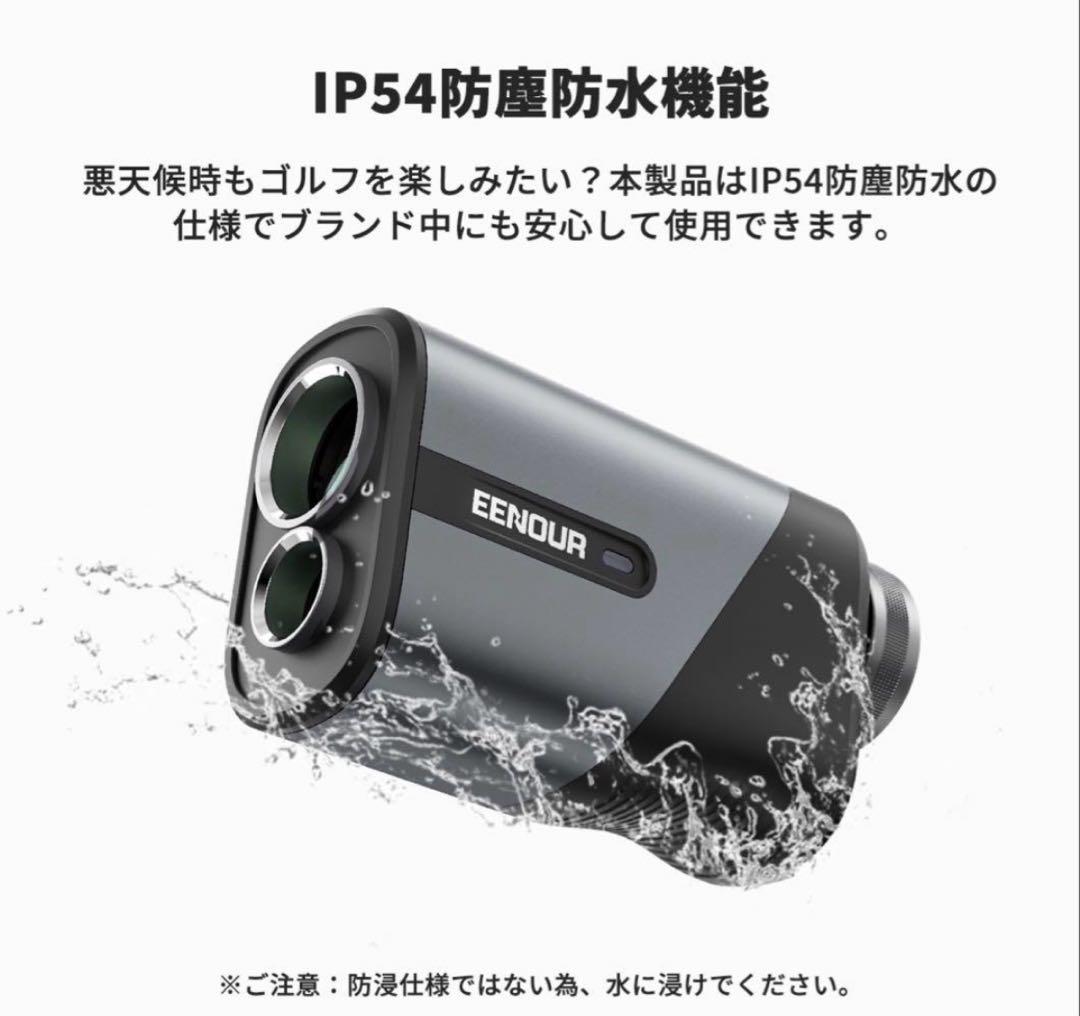k*m様 EENOUR U800 ゴルフ用距離計 ホワイト