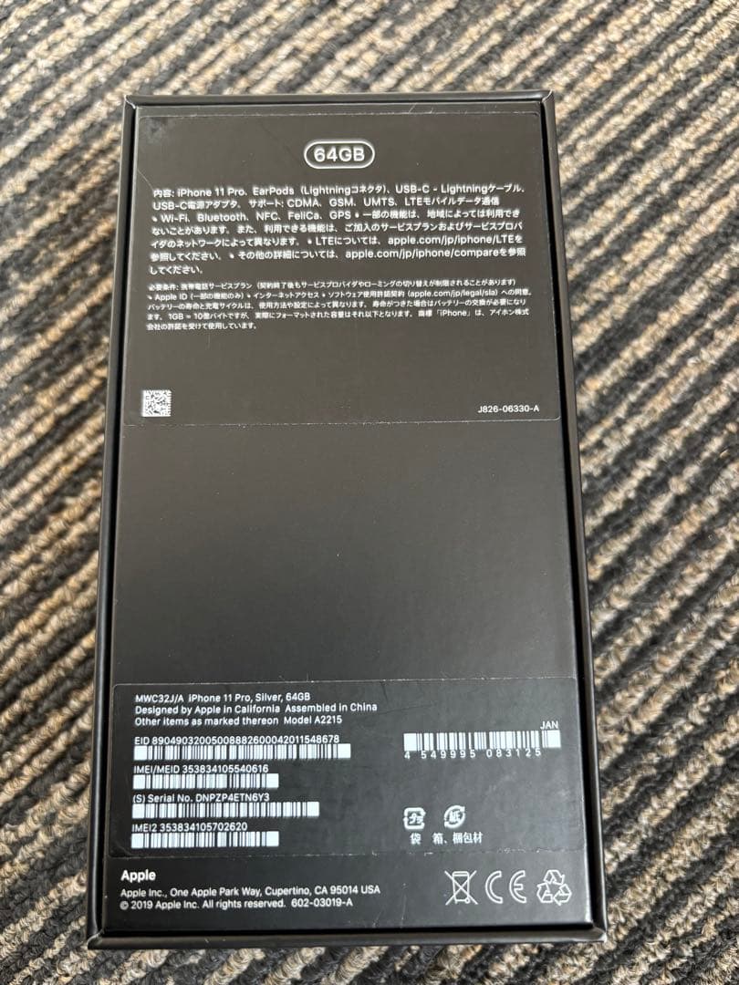 Apple iPhone11Pro 64GB 本体