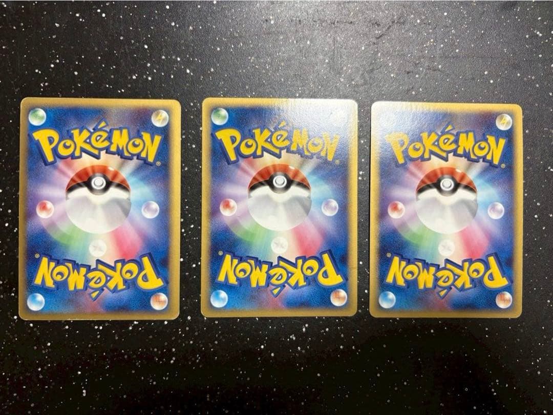 ポケモンカード　ホロン　2006 基本炎エネルギー 3枚セット