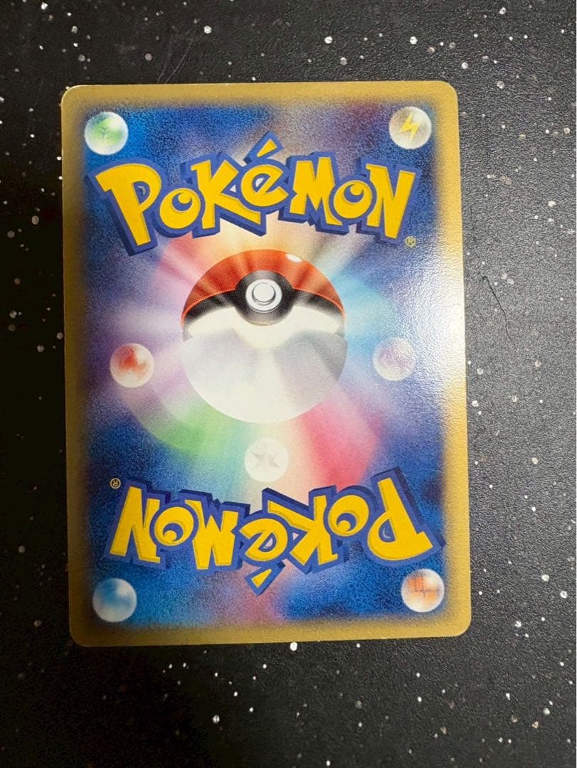 ポケモンカード　ホロン　2006 基本炎エネルギー 3枚セット