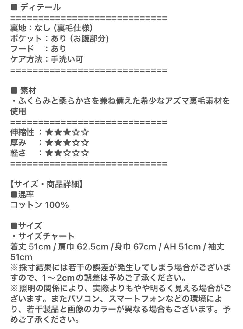 Gypsohila ジプソフィア Heart Hoodie