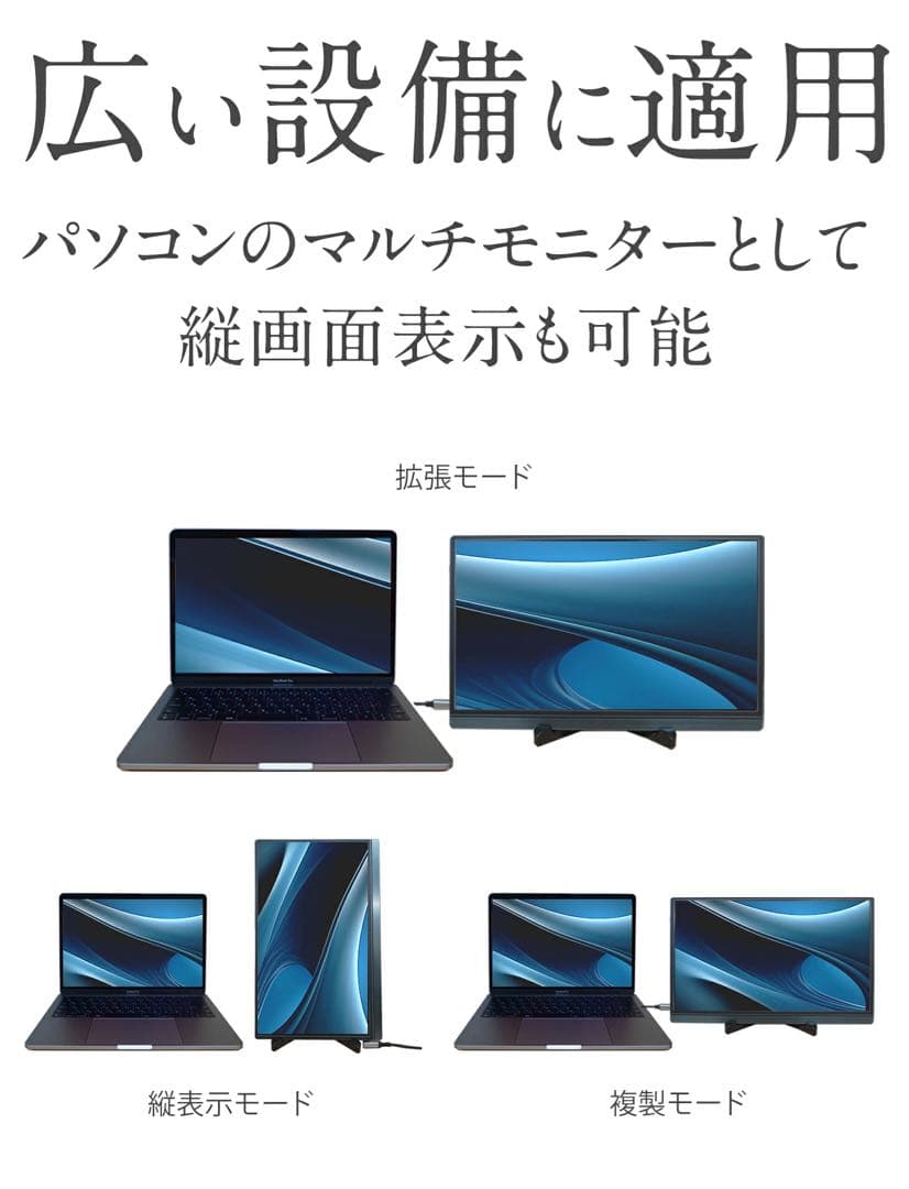 モバイルモニター フルHD 15.6インチ WT-156H2-BS