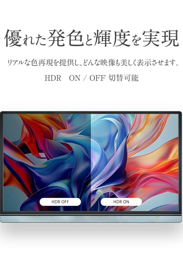 モバイルモニター フルHD 15.6インチ WT-156H2-BS